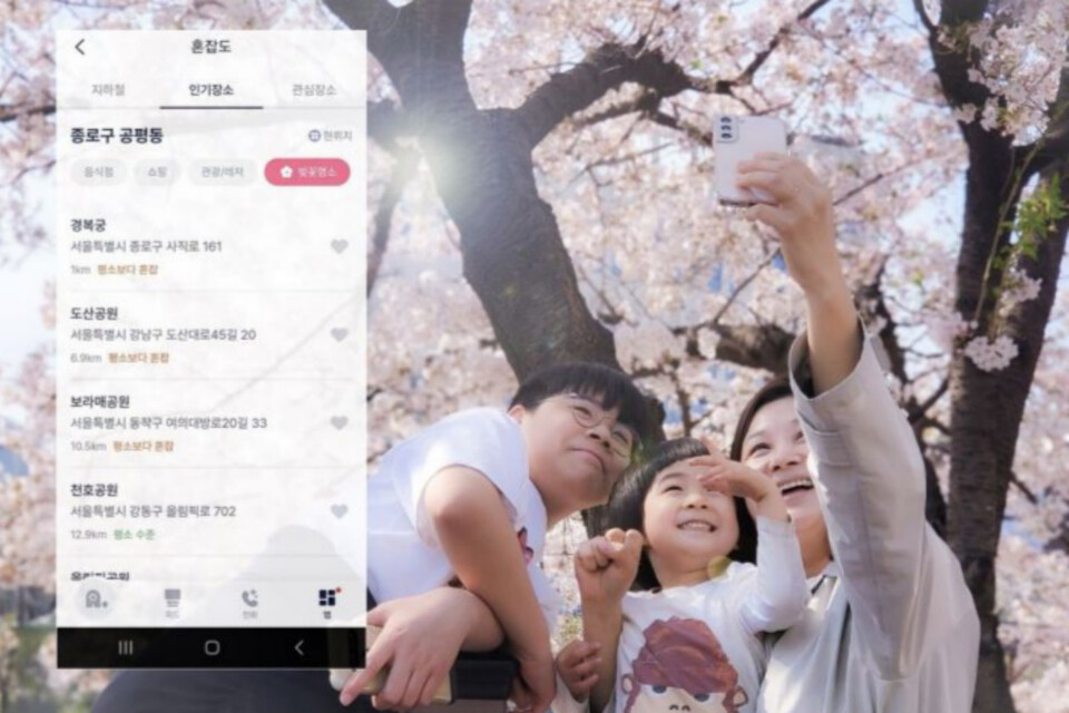 (사진=SK텔레콤)