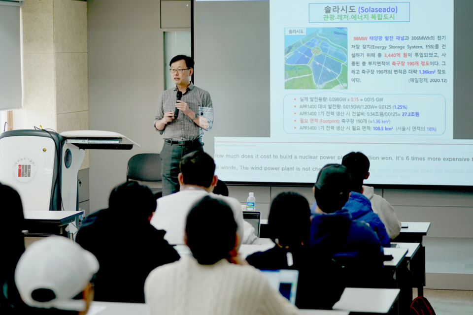 GIST 김홍국 교수의 창업기업 ㈜오니온에이아이가 개발한 인공지능(AI) 음성인식 자동번역시스템을 활용해 세미나를 진행 중인 지구‧환경공학부 강의실(210호). (사진=지스트)