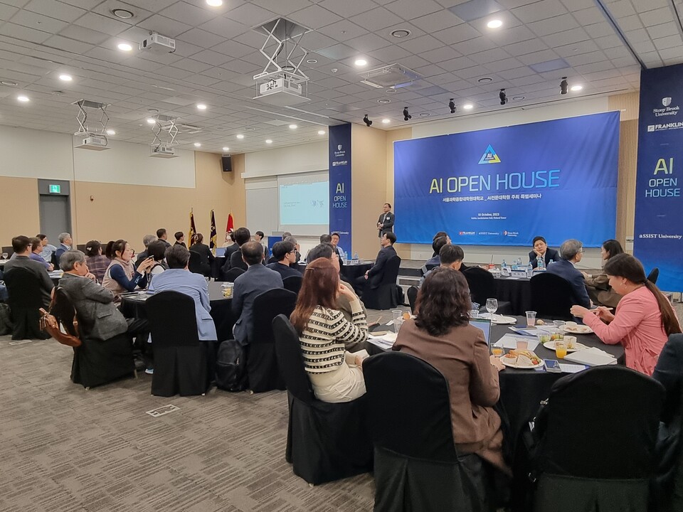 서울과학종합대학원대학교 AI 전문대학원이 주최하는 ‘2024 AI OPEN HOUSE’가 오는 4월 11일(목)에 진행된다. (사진=서울과학종합대학원대학교)