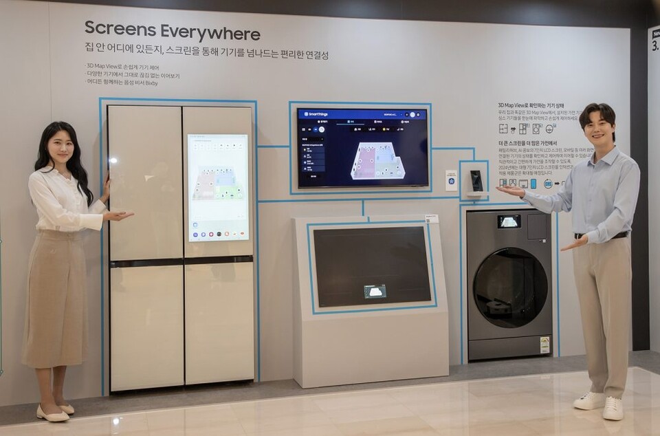 삼성전자 모델이 AI 기반으로 연결성과 사용성이 업그레이드된 신제품을 소개하고 있다. (사진=삼성전자)