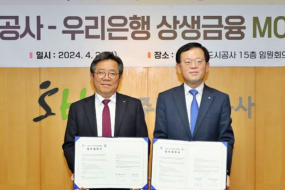 2일 서울주택도시공사 본사에서 열린 업무 협약식에서 조병규 우리은행장(오른쪽)과 김헌동 서울주택도시공사 사장이 기념사진을 촬영하고 있다.(사진=우리은행)