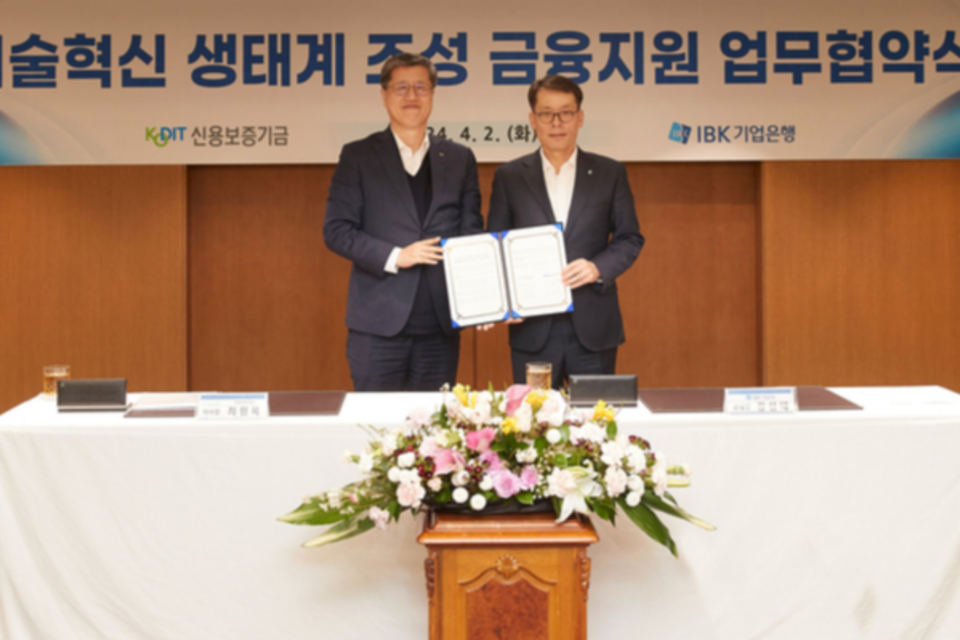 지난달 29일 기업은행 본점에서 열린 '기술혁신 생태계 조성 금융지원 업무협약식'에서 김성태 IBK기업은행 은행장(오른쪽)과 김종호 기술보증기금 이사장(왼쪽)이 기념촬영을 하고 있다. (사진=IBK기업은행)