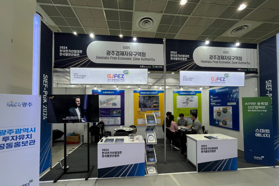 (사진=광주광역시)