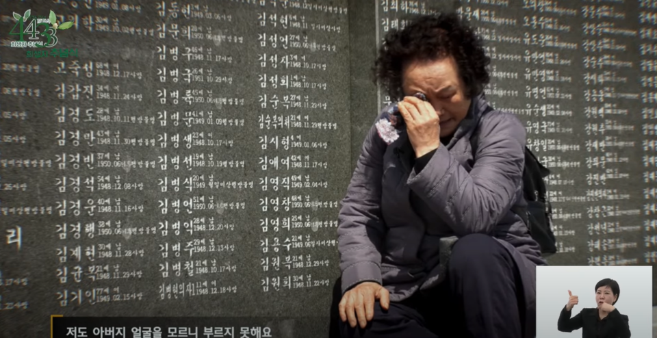 (사진=제주특별자치도 공식 유튜브)