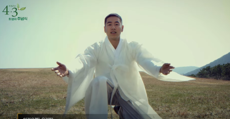 AI로 재현된 김병주 선생. (사진=제주특별자치도 공식 유튜브)