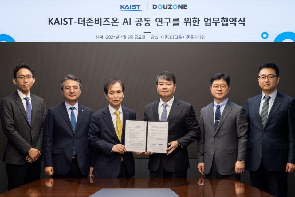 5일 서울 중구 더존을지타워에서 열린 ‘KAIST-더존비즈온 AI 공동 연구를 위한 업무협약식’에서 참석자들이 기념촬영을 하고 있다. (사진=더존비즈온)