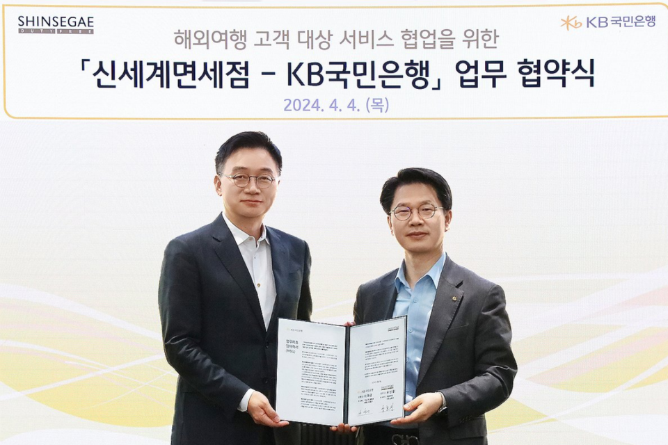 (사진=KB국민은행)