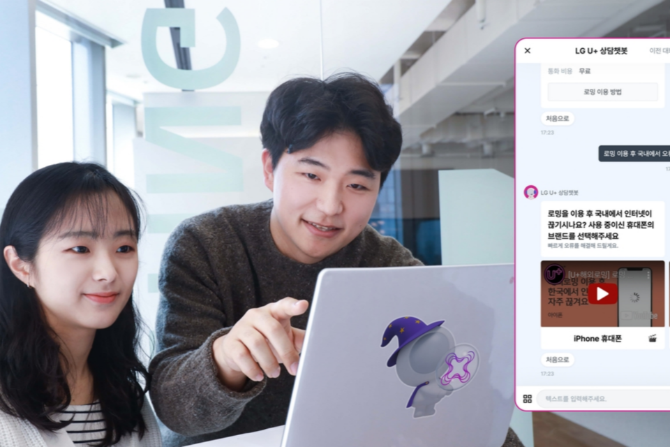 (사진=LG유플러스)