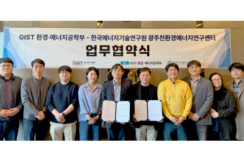 GIST 지구‧환경공학부와 한국에너지기술연구원 광주친환경에너지연구센터가 업무협약을 체결하고 기념사진 촬영을 하고 있다. (사진=지스트)