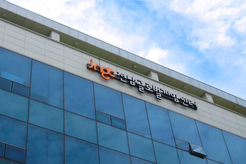 나주시 그린로에 위치한 전남글로벌게임센터 외관. (사진=전남정보문화산업진흥원)