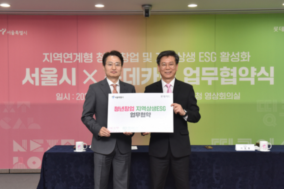 8일 서울시청에서 열린 업무협약식에서 서울특별시 이동률 행정국장(오른쪽)과 롯데카드 정동훈 전략본부장(왼쪽)이 기념 촬영을 하고 있다. (사진=롯데카드)