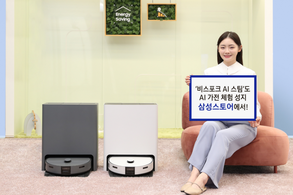 삼성전자 모델이 로봇청소기 ‘비스포크 AI 스팀’의 신개념 AI 기능을 직접 체험할 수 있는 삼성스토어를 소개하고 있다. (사진=삼성전자)