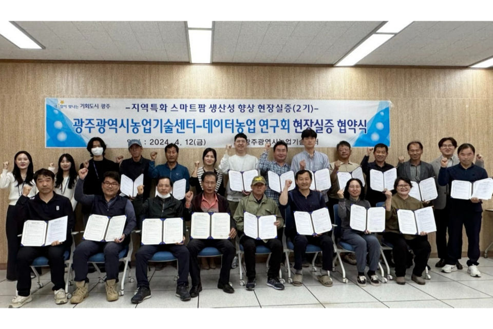 (사진=광주광역시)