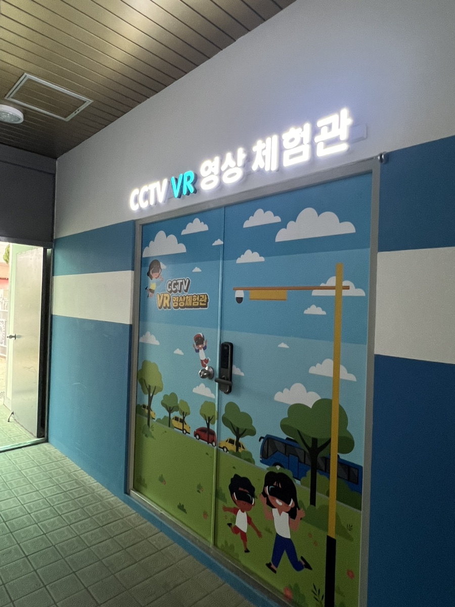 VR 체험관. (사진=광주광역시)