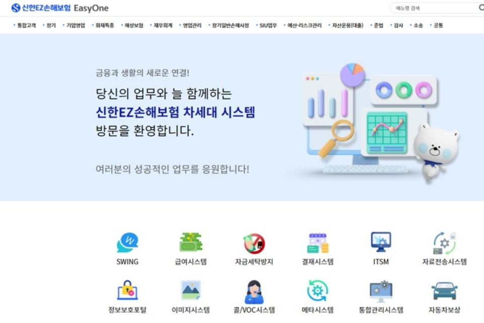 (사진=한화시스템)