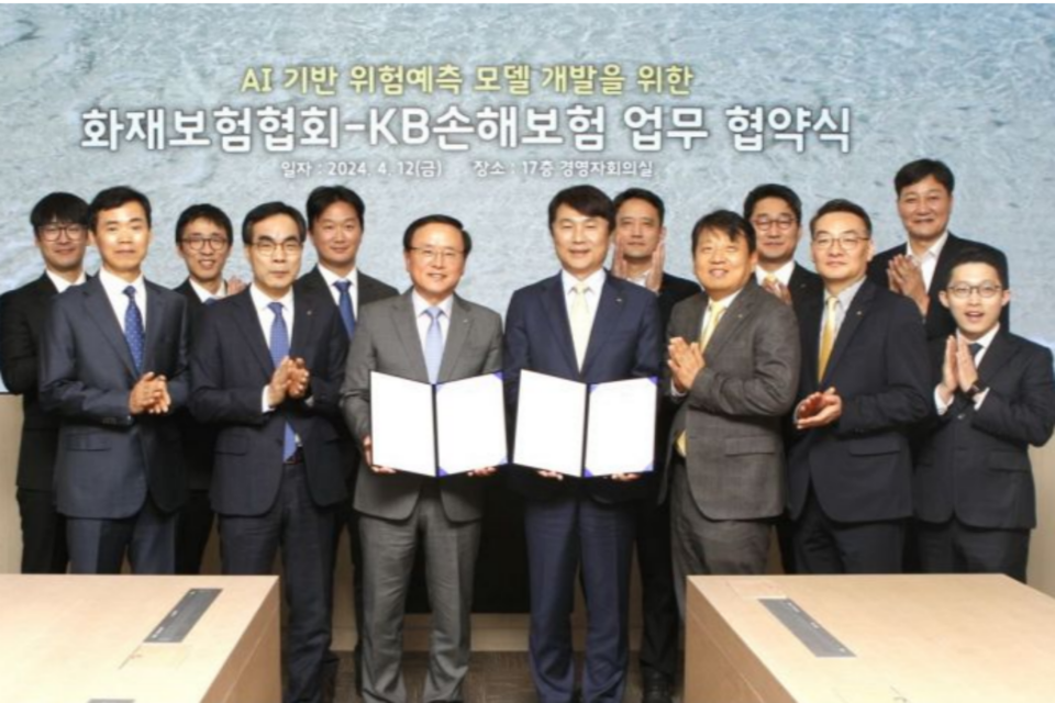 구본욱 KB손해보험 사장(앞줄 왼쪽에서 네번째)과 강영구 한국화재보험협회 이사장(앞줄 왼쪽에서 세번째)이 협약식을 마친 뒤 기념 촬영을 하고 있다. (사진=KB손해보험)