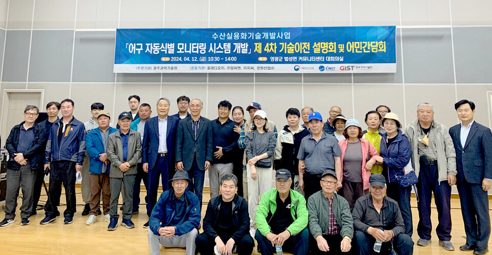 해양어구개발 이미지