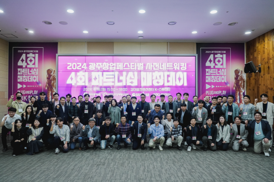 (사진=광주광역시)