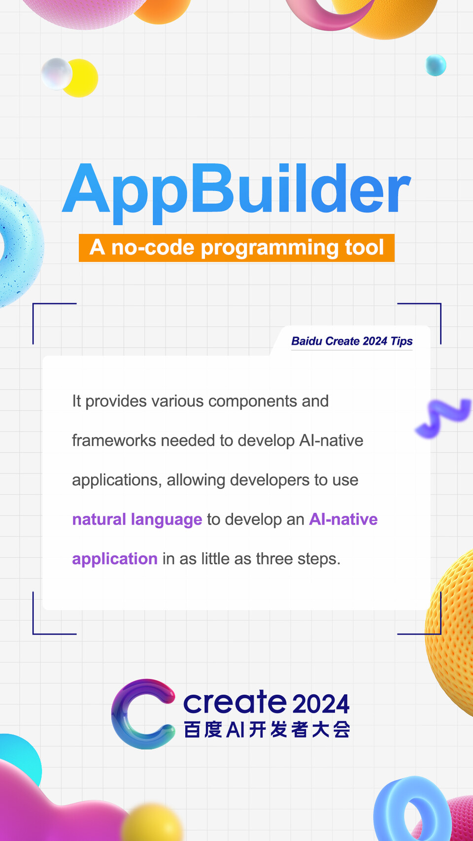 AI 컨퍼런스에서 소개된 앱 빌더에 대한 설명. (사진=바이두 X)