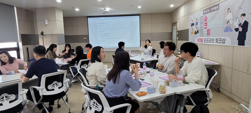 ﻿티처빌이 지난 13일 테크빌교육 본사 대회의실에서 슈크림(슈퍼 크리에이터 모임) 1기를 대상으로 오프라인 연수를 진행했다. (사진=테크빌교육)