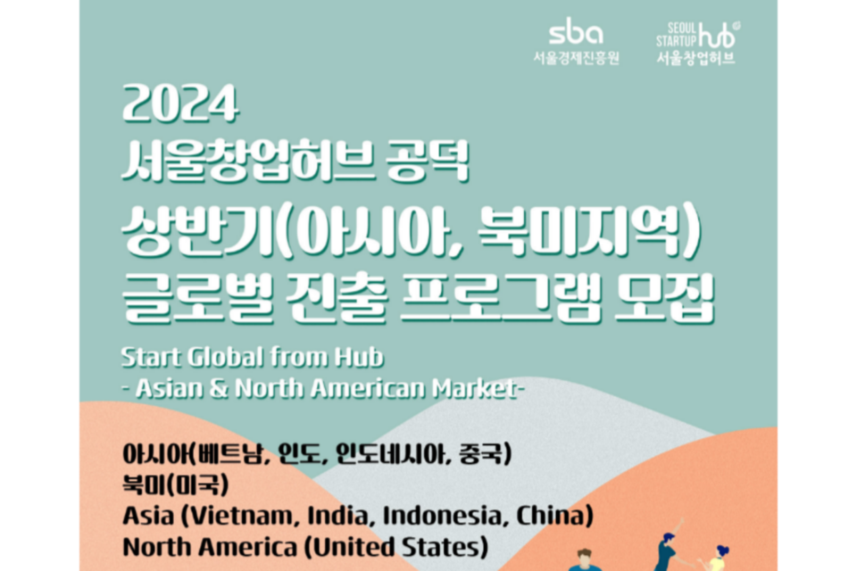 포스터. (사진=킹슬리벤처스)