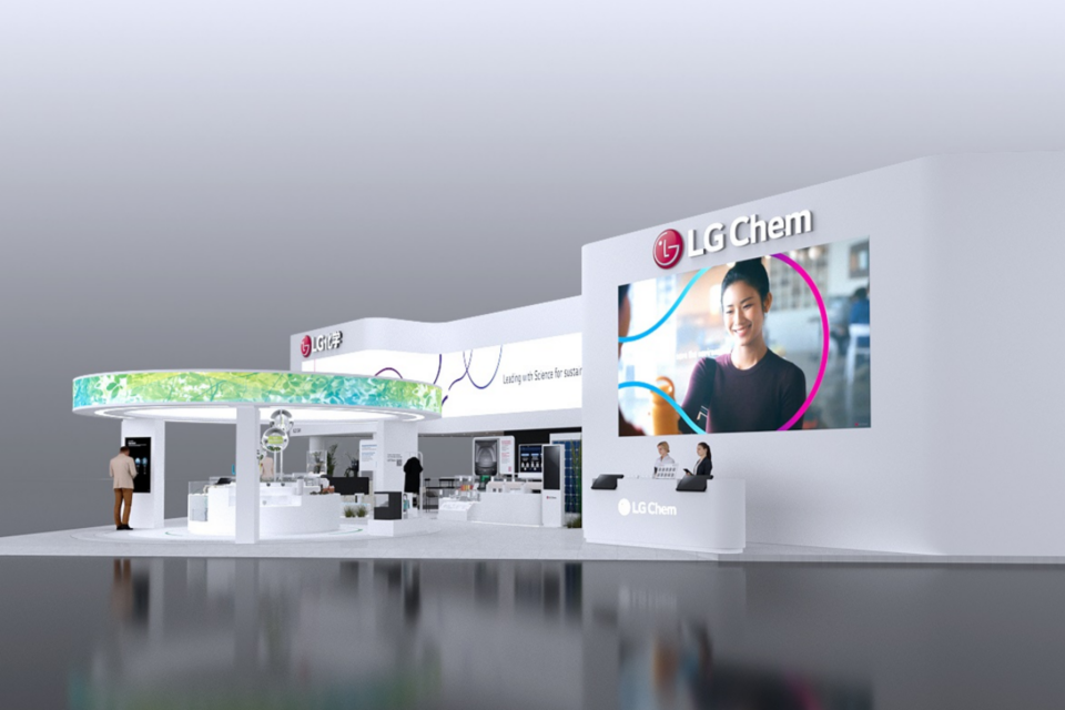 부스 조감도. (사진=LG화학)