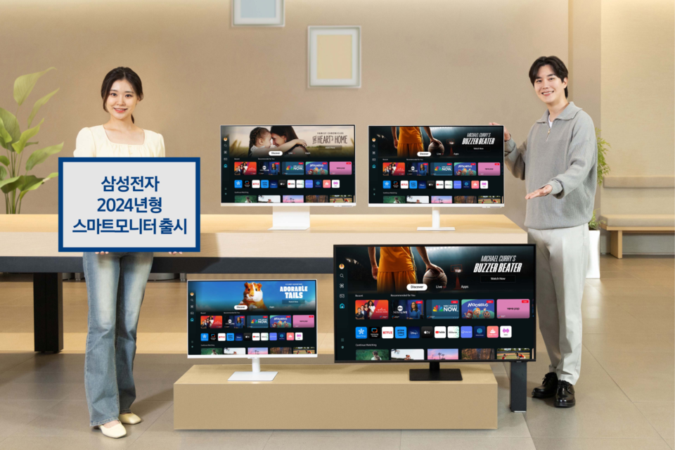삼성전자 모델이 삼성스토어 청담점에서 홈 라이프 활용성을 강화한 2024년형 스마트모니터를 소개하고 있다. (사진=삼성전자)