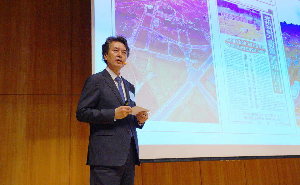 정용화 대외부총장 ‘GIST 대외협력(나눔) 비전과 운영방향(안)’  발표. (사진=지스트)