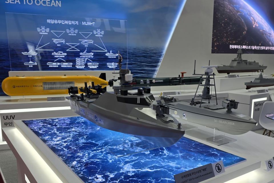 한화시스템의 무인수상정 ‘해령(Sea GHOST)’. 2024 이순신방위산업전에서 한화시스템, 한화에어로스페이스, 한화오션이 방산3사 통합 전시를 선보이고 있다. (사진=한화시스템)