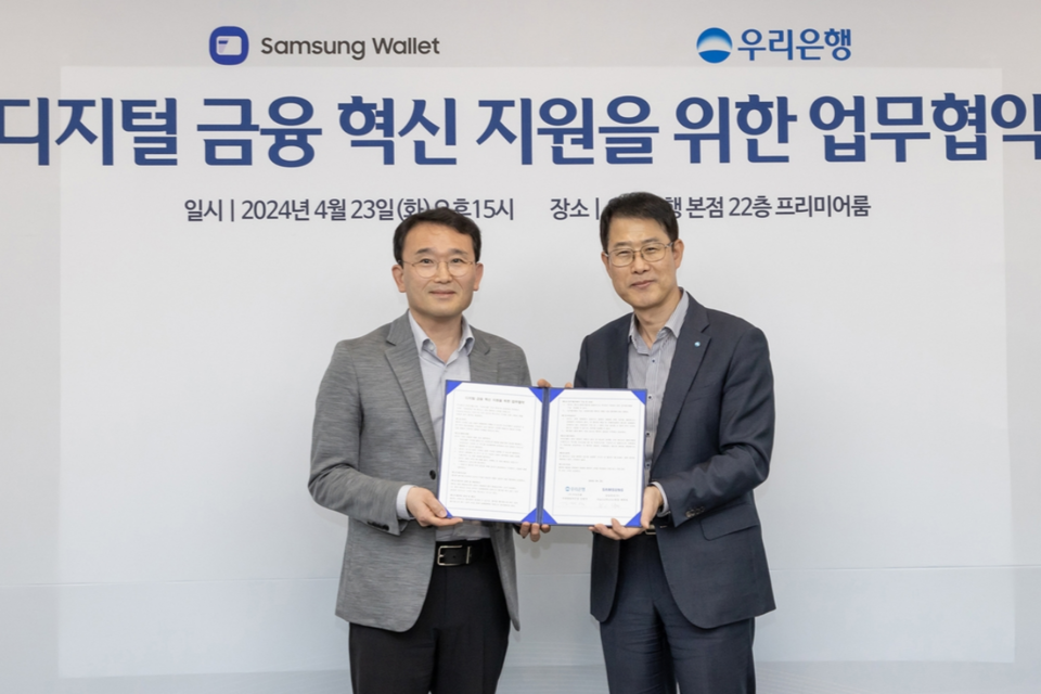 디지털 금융 혁신 지원을 위한 업무협약(MOU). (사진=우리은행)