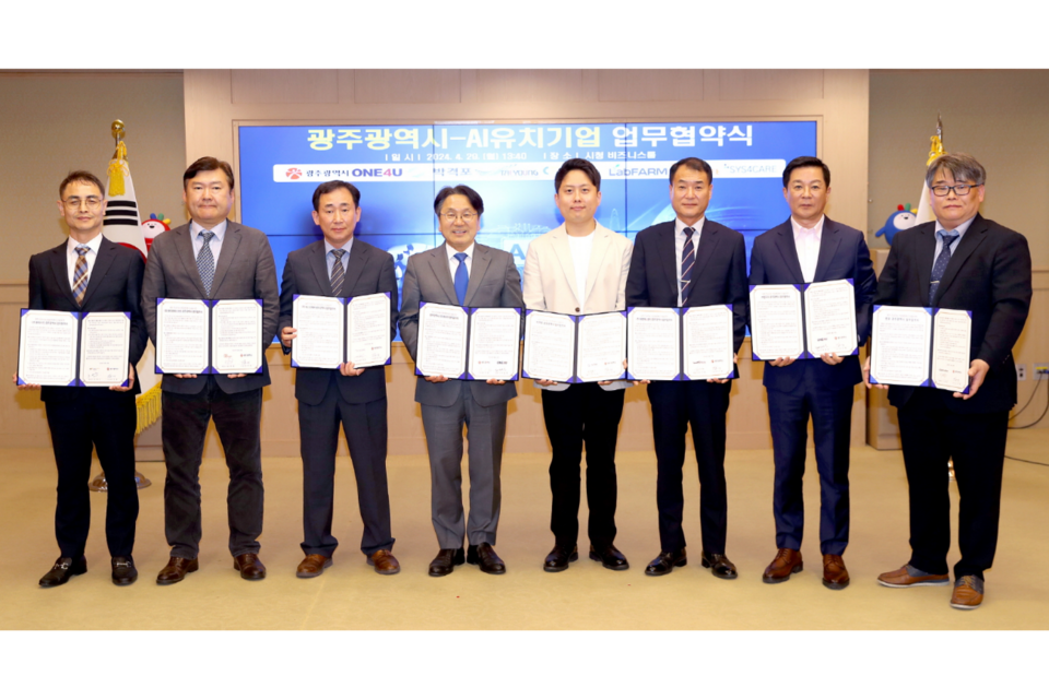 강기정 광주광역시장이 29일 오후 시청 3층 비즈니스룸에서 열린 ‘인공지능 유치기업 업무 협약식’에 참석해 협약서에 서명한 뒤 기념촬영을 하고 있다. (사진=광주광역시)