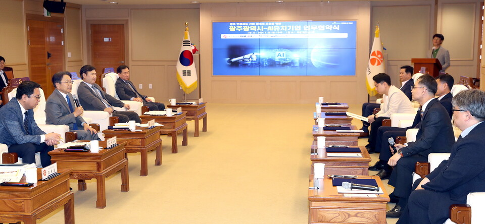 (사진=광주광역시)