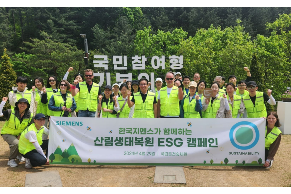 한국지멘스 임직원들이 29일 강원 춘천시 국립춘천숲체원에서 ‘산림생태복원 ESG 캠페인’을 진행한 뒤 기념 촬영을 하고 있다(앞줄 중앙 좌측 프랭크 짐머만(Frank Zimmermann) 한국지멘스 수석부사장 및 CFO, 중앙 정하중 한국지멘스 대표이사 및 사장, 중앙 우측 티노 힐데브란트(Tino Hildebrand) 한국지멘스 선임부사장 및 디지털 인더스트리 부문장). (사진=한국지멘스)