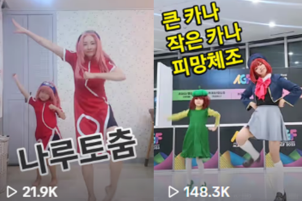 (사진=틱톡코리아)