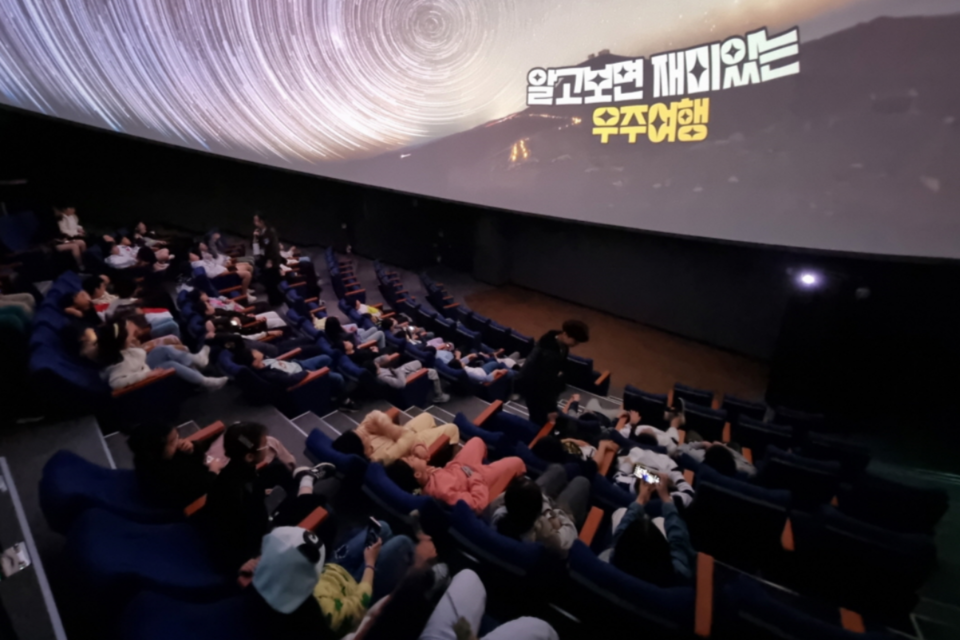 천체투영관에서의 우주여행. (사진=국립광주과학관)