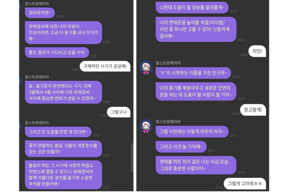 (사진=플레인베이글)