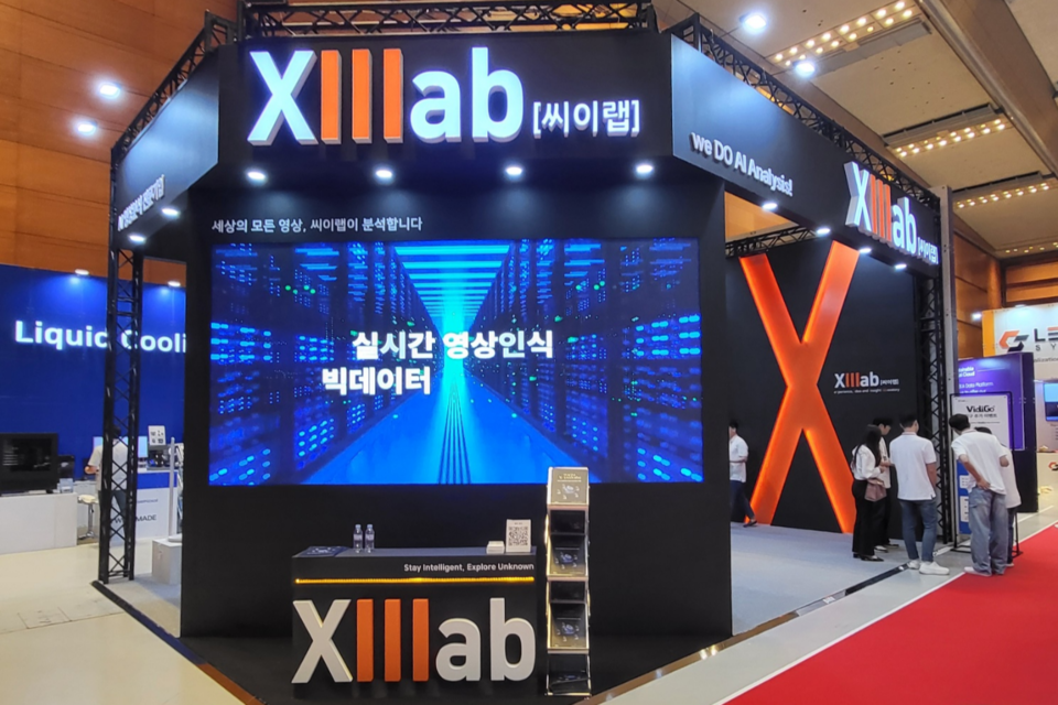 씨이랩 부스 전경. (사진=씨이랩)