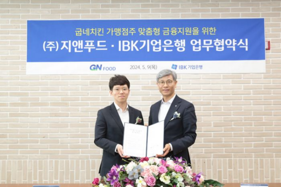 임문택 IBK기업은행 기업고객그룹 부행장(오른쪽)과 이주봉 지앤푸드 운영본부장(왼쪽)이 9일 서울 중구 IBK파이낸스타워에서 열린 업무협약식에서 기념촬영을 하고 있다. (사진=IBK기업은행)