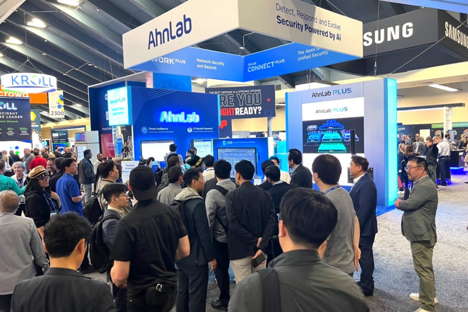 안랩 ‘RSA Conference 2024’ 부스 전경. (사진=안랩)