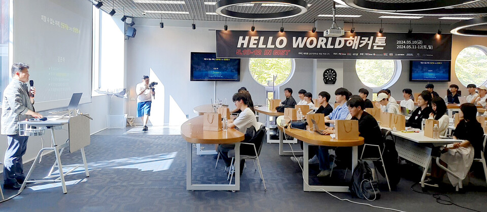 GIST AIX School 김준하 원장 특강. (사진=지스트)