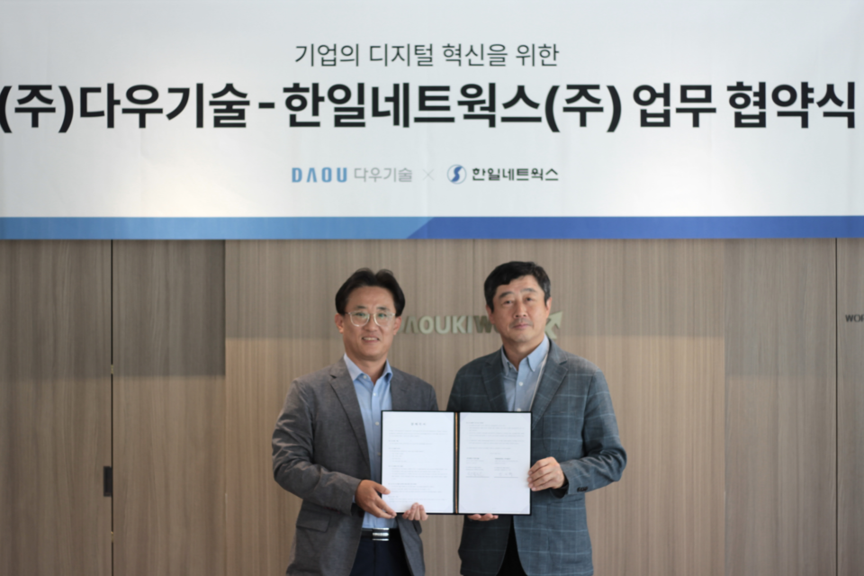 다우기술 Bizapplication 부문 정종철 전무(오른쪽)와 한일네트웍스 SM사업부 민기혁 상무가 업무협약 체결 후 기념사진을 촬영하고 있다. (사진=다우기술)