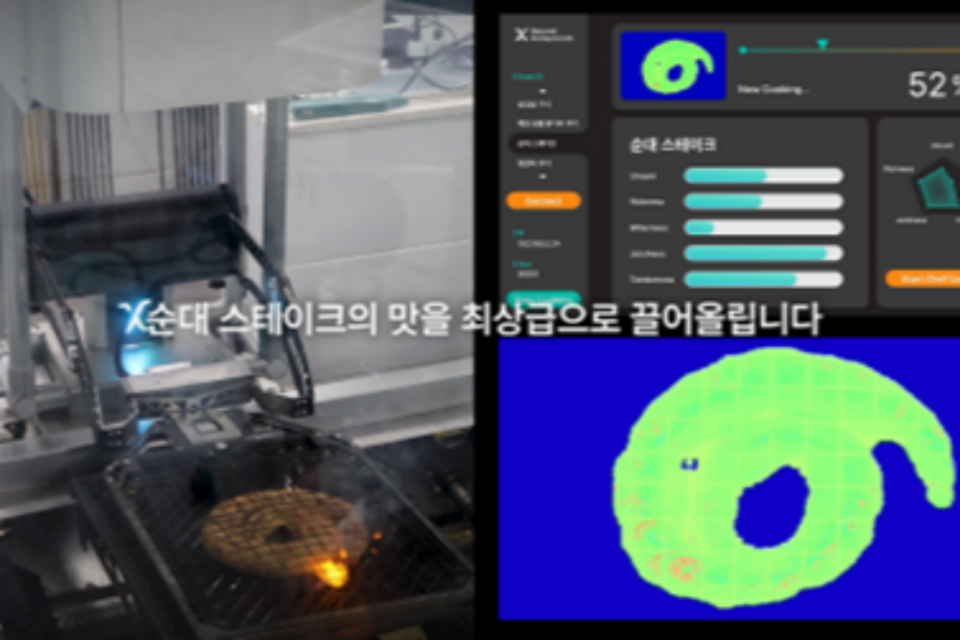 비욘드허니컴과 순대실록이 공동 개발중인 ‘AI 순대 스테이크 솔루션’. (사진=비욘드허니컴)