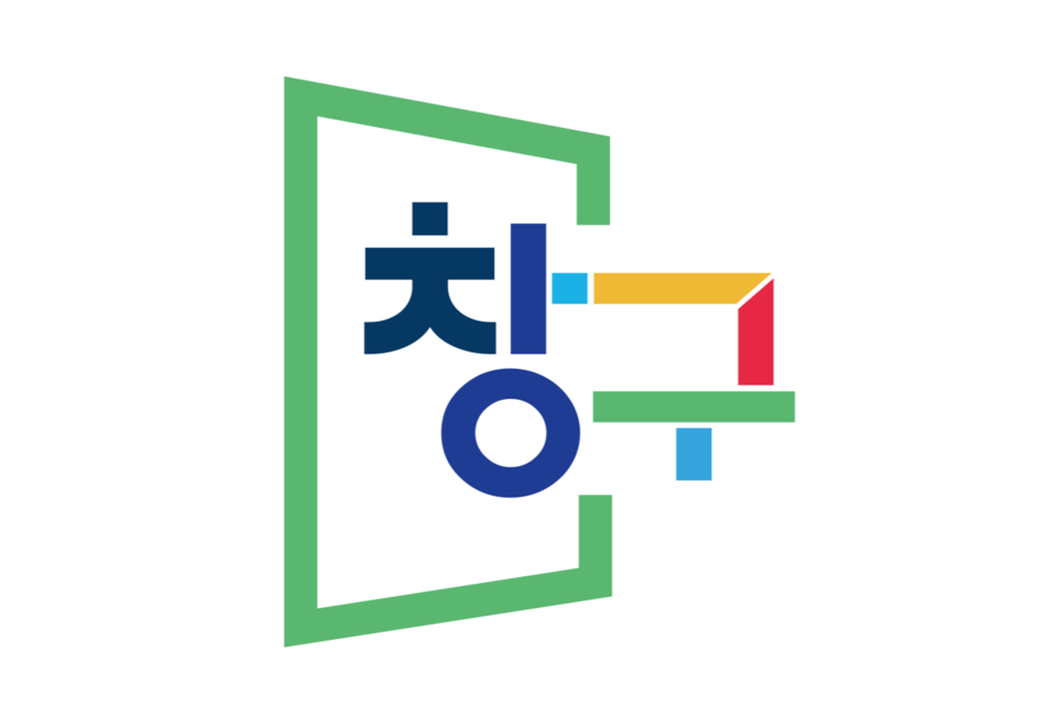 창구 프로그램 로고.