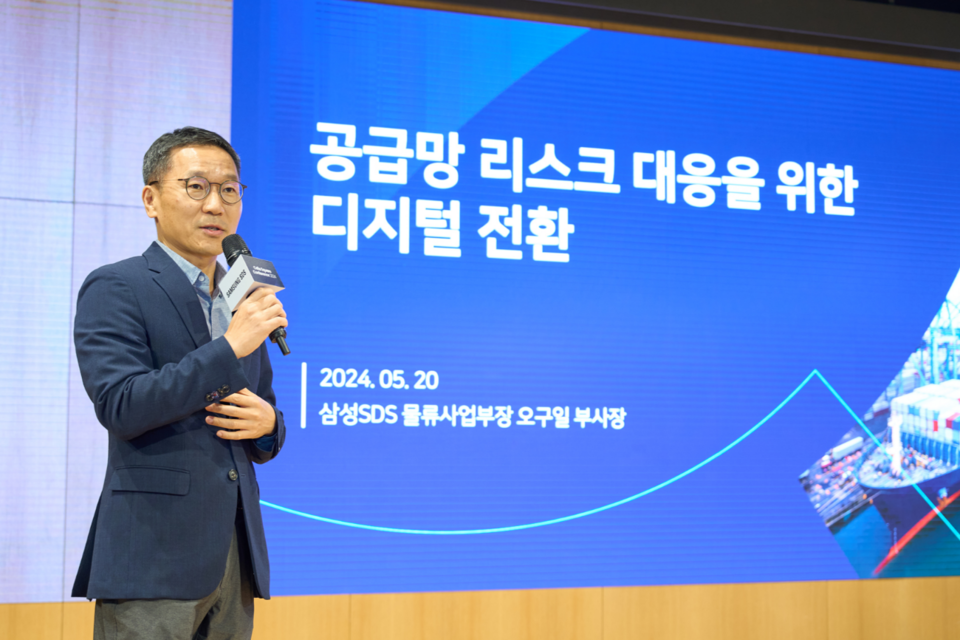 삼성SDS 오구일 물류사업부장(부사장)이 20일 잠실캠퍼스에서 열린 첼로스퀘어(Cello Square) 미디어데이에서 환영사에 이어 공급망 리스크 대응을 위한 디지털 전환에 대해 발표하고 있다. (사진=삼성SDS)