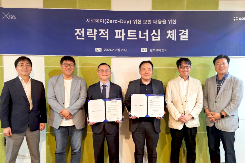 왼쪽부터 엑사비스의 김경중 상무, 박경호 상무, 이시영 대표, 솔트웨어의 이상훈 부사장, 이주형 이사, 이성희 상무. (사진=솔트웨어)