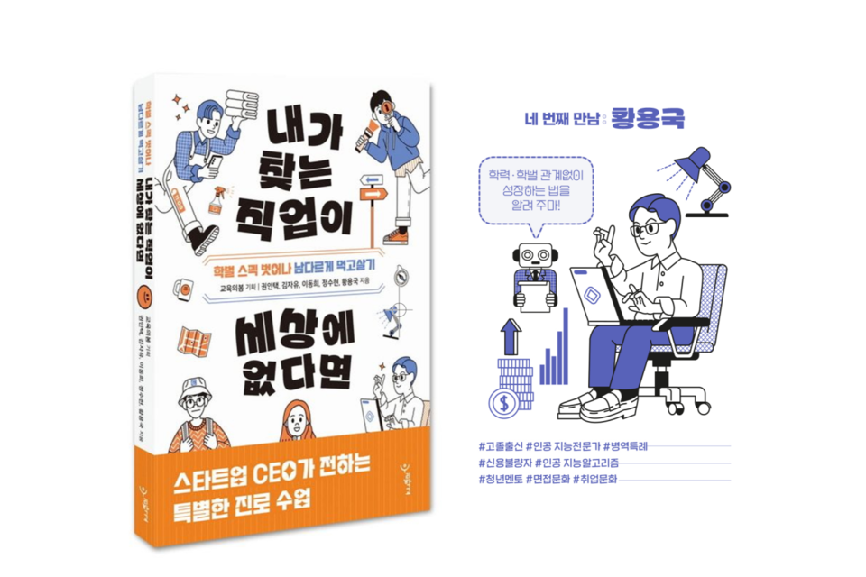 (사진=블루바이저시스템즈)