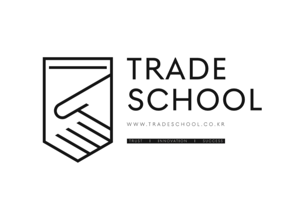 (사진=트레이드스쿨)