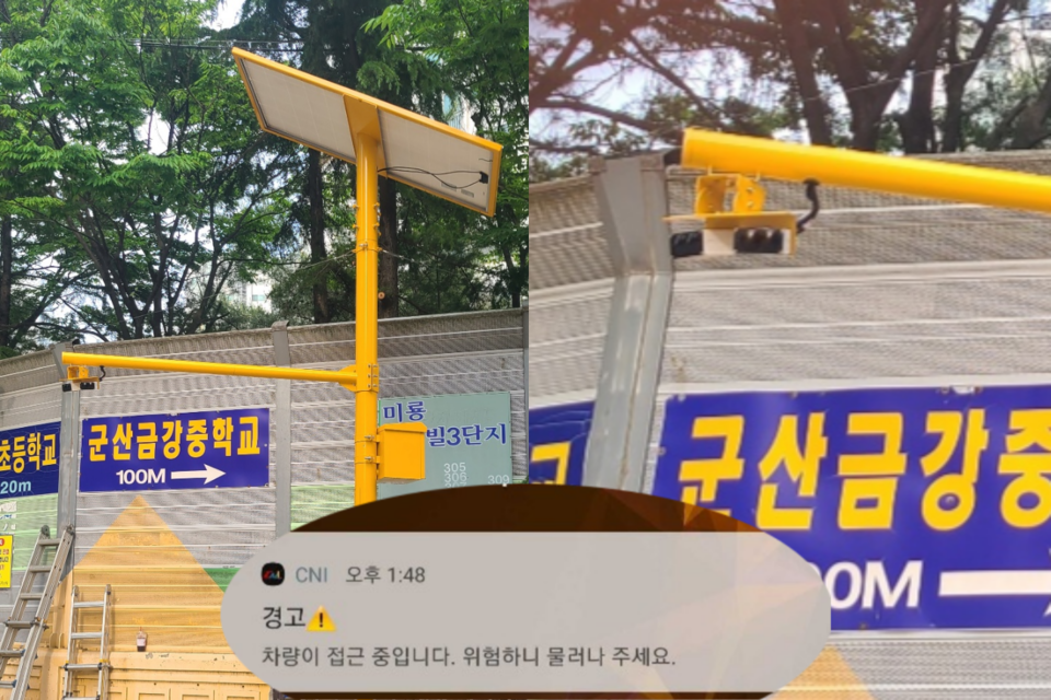 용문초 앞 삼거리에 구축된 스마트 멀티 폴 시스템. (사진=씨엔아이 얼라이언스)