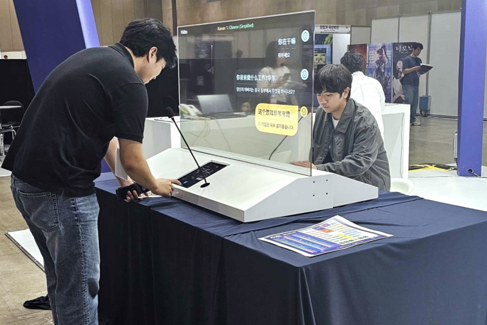 2024 플레이엑스포(PlayX4) 행사장에서 참관객이 AI 기반 실시간 대화형 솔루션인 챗 트랜스레이션(Chat Translation)을 사용하고 있다. (사진=플리토)