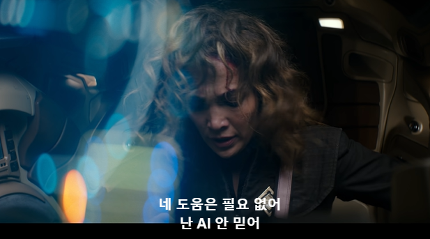 영화 '아틀라스' 스틸컷. (사진=넷플릭스)